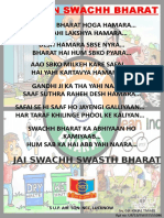 Swachh Bharat