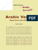 Arabic Verbs Made Easy Site PDF