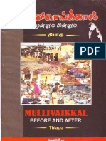 Mullivaikal