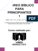 Manual para El Alumno 1