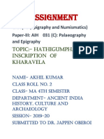 0 - Hathigumpha Inscription of Kharevala-2