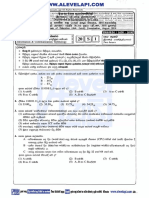 2018 AL ICT PART I AlevelApi. Com PDF