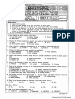 AL ICT 2017 Paper I