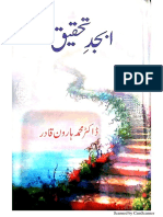 Abjad Tahqia 1-15