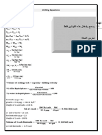 Driliing Rules (Final)