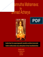 Sri Krishnamrutha Maharnava: Srimad Acharya