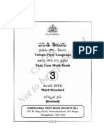 3rd Standard Telugu 2