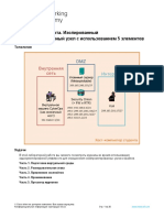 12.4.1.2 Lab - Isolate Compromised Host Using 5-Tuple PDF