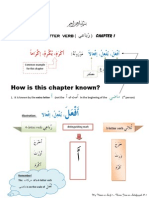 Sarf Level 2 - 4-Letter Verb - Chapter 1 - How Is It Known