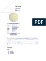 Biologi Bordetella Pertussis