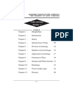 Ae 1 PDF