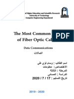 The Most Common Uses of Fiber Optic Cables: Data Communications تﻻﺎﺼﺗا