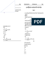 Physics Sample Question Answers Group 6-2-2019