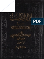 مكتبة نور الزام الناصب في اثبات الحجة الغائب - juz 1 2 PDF