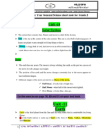 Grade 2 General Science Short Note 3