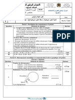 Examen National SVT Sciences Maths A 2018 Rattrapage Corrige