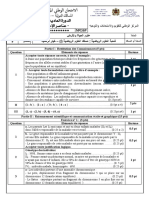 Examen National SVT Sciences Maths A 2019 Normale Corrige