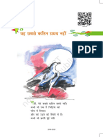 Hindi PDF