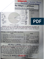 HSC Biology 2nd Paper Azmol (BDNiyog, Com) PDF