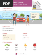 Talking With Friends Conversation Cheat Sheet: Main Dialogue