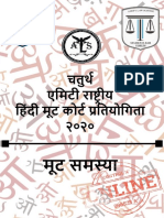 MOOT PROBLEM Hindi