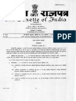 AERA Appellate Tribunal Salaries and Allowances and Other Terms and Conditions of Service of The Chairperson and Other Members Rules, 2011