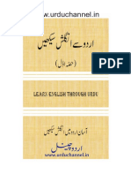 Urdu Se English Seekhen PDF