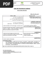 Fournitures 1AEP PDF