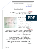 1em Composition Mathematiques