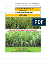 AGRO-5221-फसल उत्पादन तकनीक-खरीफ By Dr.G.S.Tomar