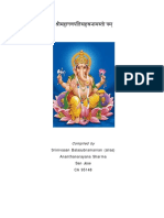 Ganapati Sahasranama Sanskrit Text - SVR Version - BigFont