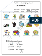 مراجعة الوحدة الاولى اسئلة1 PDF