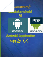 Android Appliction PDF