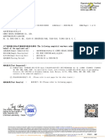 Test Report: SGS Taiw an Ltd. 台灣檢驗科技股份有限公司