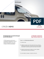 2011 Citroen Nemo 107687