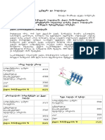 03 - Politikuri Monawileoba