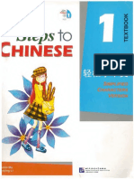 Easy-Steps-to-Chinese - 1 - Textbook - Full PDF