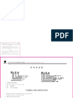 WD615 欧Ⅱ系列 Catolog PDF