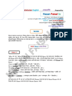 English PDF