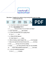 แบบฝึก Present perfect