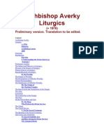 Averky Liturgics