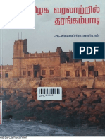 Tranquebar PDF