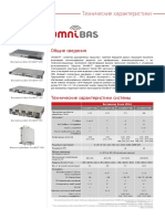 OmniBAS-ds Rus PDF