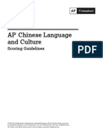 AP Chinese Language and Culture: Scoring Guidelines