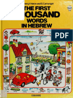 The First Thousand Words in Heb - Amery, Heather Haron, Yaffa Car PDF