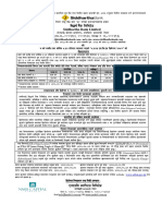 8.50% SBL Debenture 2084