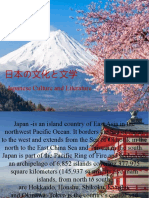 Japanese Culture and Literature