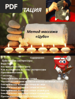 Презентация1