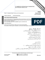 University of Cambridge International Examinations General Certificate of Education Ordinary Level