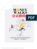 MoneyWalks SimpliedChinese Part II